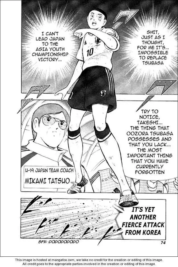 Captain Tsubasa Golden-23 Chapter 11 6